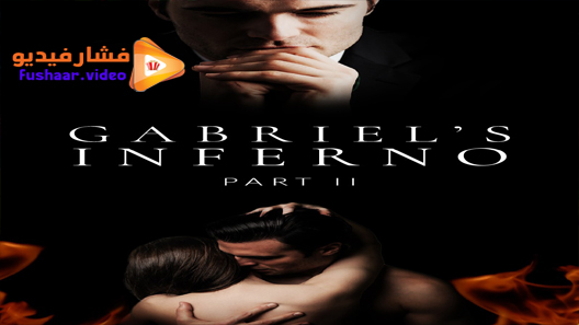 مشاهدة فيلم Gabriel’s Rapture 2020 مترجم