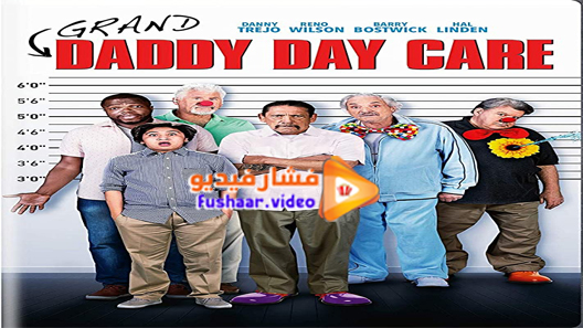 مشاهدة فيلم Grand-Daddy Day Care 2019 مترجم