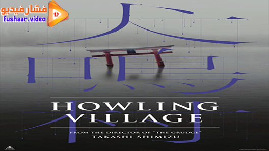 مشاهدة فيلم Howling Village 2019مترجم