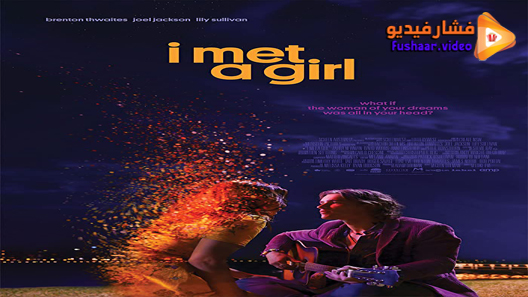 مشاهدة فيلم I Met a Girl 2020 مترجم
