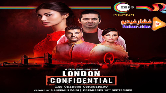 مشاهدة فيلم London Confidental 2020 مترجم
