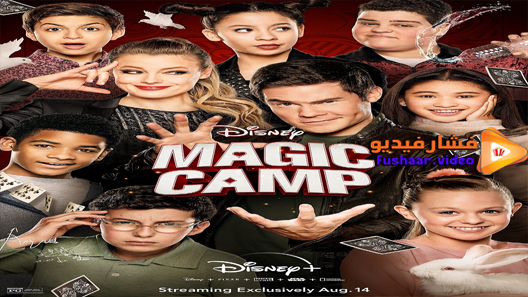 مشاهدة فيلم Magic Camp 2020 مترجم