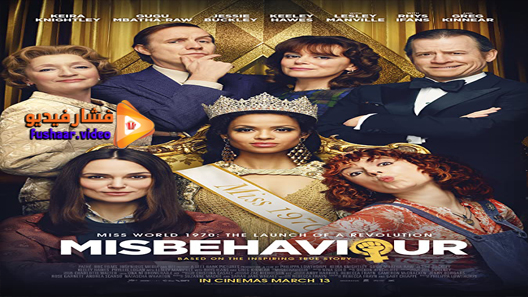 مشاهدة فيلم Misbehaviour 2020 مترجم