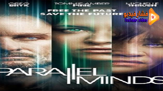 مشاهدة فيلم Parallel Minds 2020 مترجم