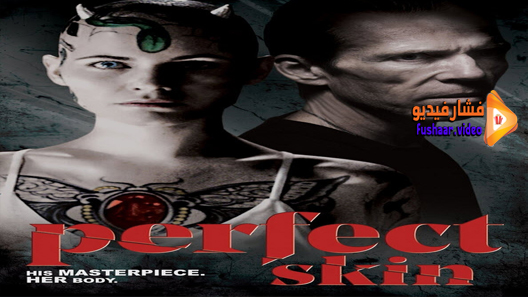 مشاهدة فيلم Perfect Skin 2018 مترجم