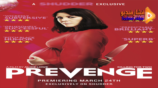 مشاهدة فيلم Prevenge 2017 مترجم