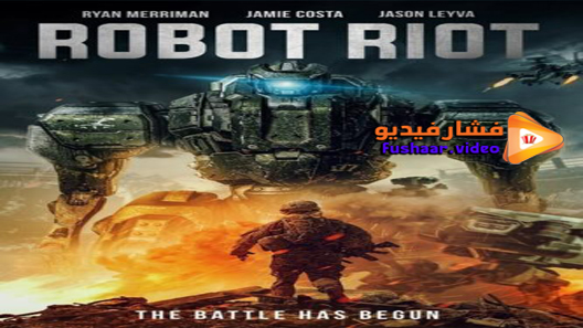 مشاهدة فيلم Robot Riot 2020 مترجم