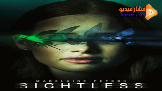 مشاهدة فيلم Sightless 2020 مترجم