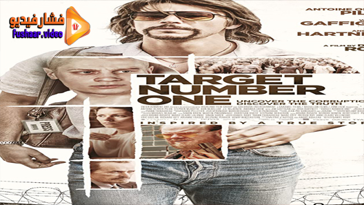 مشاهدة فيلم Target Number One (Most Wanted) 2020 مترجم