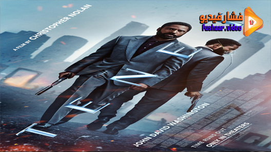 مشاهدة فيلم Tenet 2020 مترجم