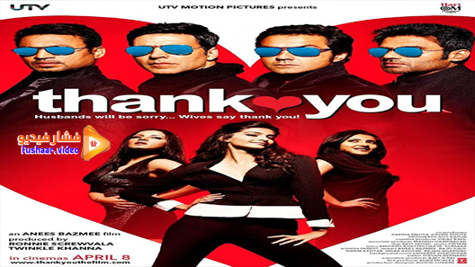 مشاهدة فيلم Thank You 2011 مترجم