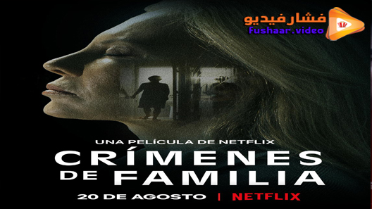 مشاهدة فيلم The Crimes That Bind 2020 مترجم