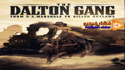 مشاهدة فيلم The Dalton Gang 2020 مترجم