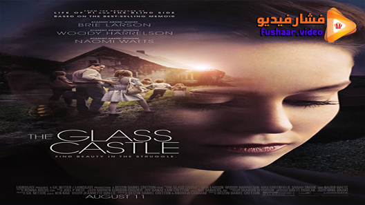 مشاهدة فيلم The Glass Castle 2017 مترجم