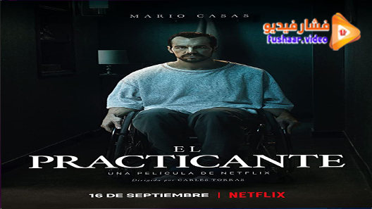 مشاهدة فيلم The Paramedic 2020 مترجم