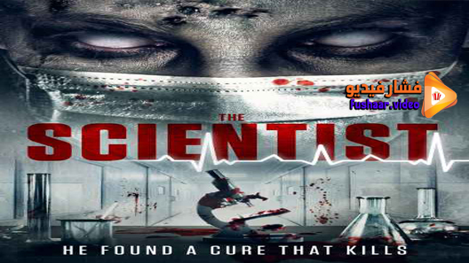 مشاهدة فيلم The Scientist 2020 مترجم