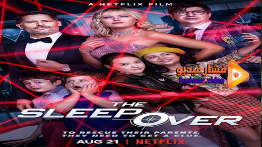 مشاهدة فيلم The Sleepover 2020 مترجم