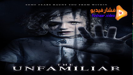 مشاهدة فيلم The Unfamiliar 2020 مترجم