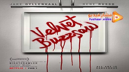 مشاهدة فيلم Velvet Buzzsaw 2019 مترجم