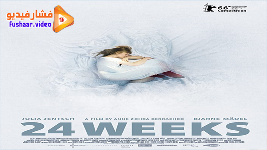 مشاهدة فيلم Weeks 24 2016 مترجم