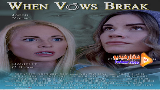 مشاهدة فيلم When Vows Break 2019 مترجم
