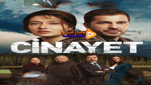 مشاهدة مسلسل الجريمة الحلقة 4 مترجم – الاخيرة