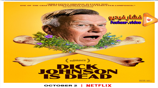 مشاهدة فيلم Dick Johnson Is Dead 2020 مترجم