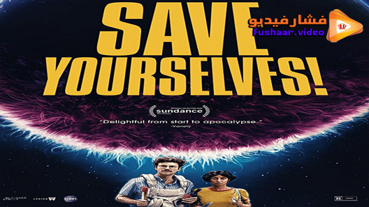 مشاهدة فيلم Save Yourselves! 2020 مترجم