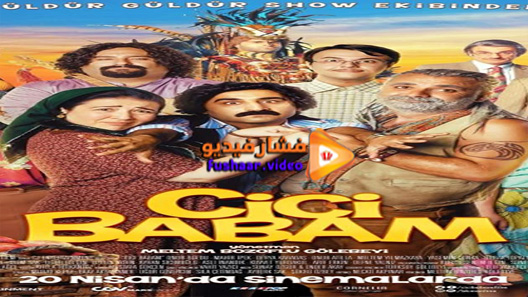 مشاهدة فيلم My Step Dad: The Hippie 2018 مترجم