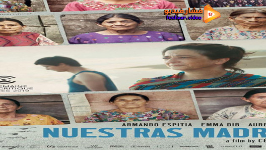 مشاهدة فيلم Our Mothers 2020 مترجم