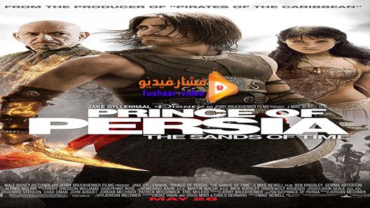 مشاهدة فيلم Prince of Persia: The Sands of Time 2010 مترجم