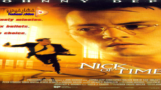 مشاهدة فيلم Nick of Time 1995 مترجم