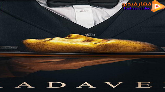 مشاهدة فيلم Cadaver 2020 مترجم
