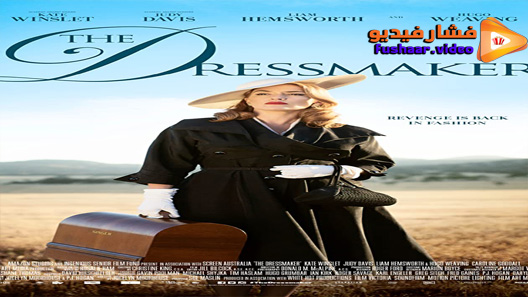 مشاهدة فيلم The Dressmaker 2015 مترجم