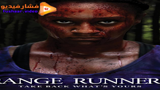مشاهدة فيلم Range Runners 2020 مترجم