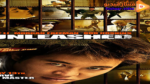 مشاهدة فيلم Unleashed 2005 مترجم