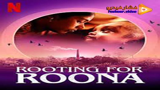 مشاهدة فيلم Rooting for Roona 2020 مترجم
