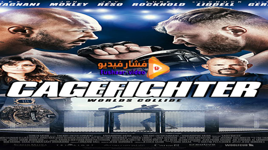 مشاهدة فيلم Cagefighter: Worlds Collide 2020 مترجم