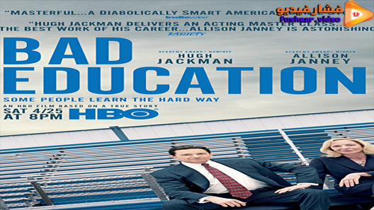 مشاهدة فيلم Bad Education 2020 مترجم