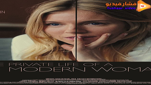 مشاهدة فيلم An Imperfect Murder 2017 مترجم