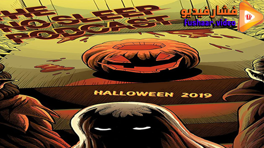 مشاهدة فيلم On Halloween 2019 مترجم