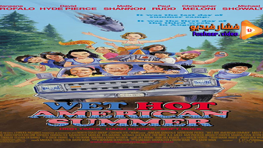 مشاهدة فيلم Wet Hot American Summer 2020 مترجم