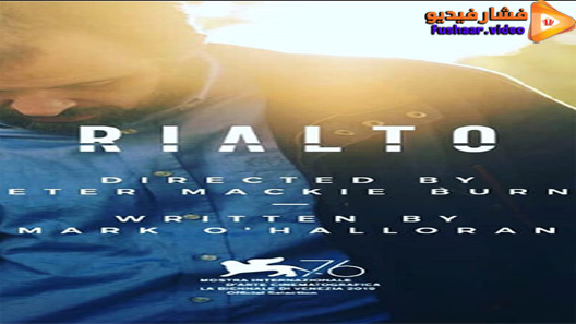 مشاهدة فيلم Rialto 2019 مترجم