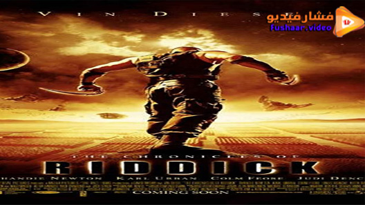 مشاهدة فيلم The Chronicles of Riddick 2004 مترجم