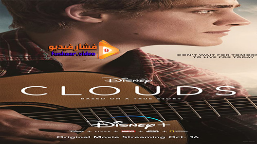 مشاهدة فيلم Clouds 2020 مترجم