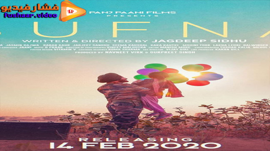 مشاهدة فيلم Sufna 2020 مترجم