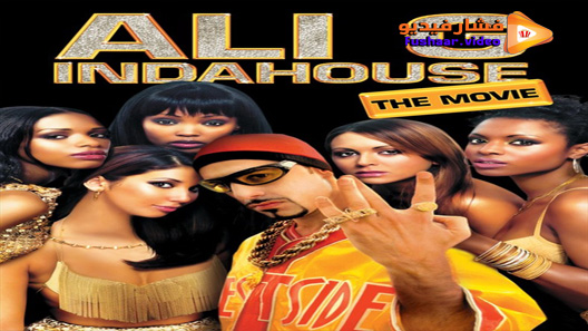 مشاهدة فيلم Ali G Indahouse 2020 مترجم