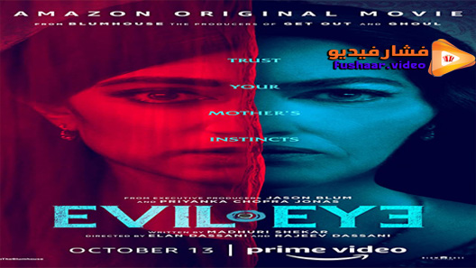 مشاهدة فيلم Evil Eye 2020 مترجم