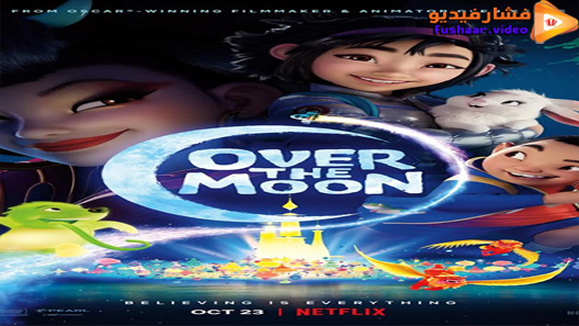 مشاهدة فيلم Over the Moon 2020 مترجم