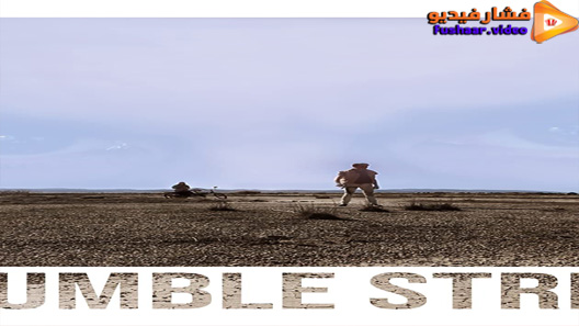 مشاهدة فيلم Rumble Strip 2019 مترجم